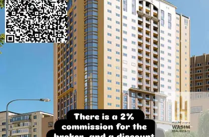 Apartment - 1 Bedroom - 2 Bathrooms for sale in Al Naemiya Tower 2 - Al Naemiya Towers - Al Nuaimiya - Ajman
