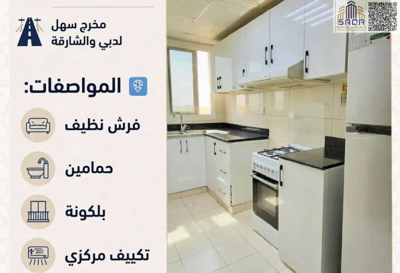 143304270 - الصورة الرئيسية للعقار