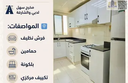 شقة - 2 غرف نوم - 3 حمامات للايجار في 1  الروضة - الروضة - عجمان