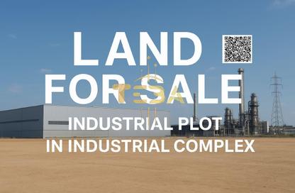 Land - Studio for sale in Al Jurf Industrial 2 - Al Jurf Industrial - Ajman
