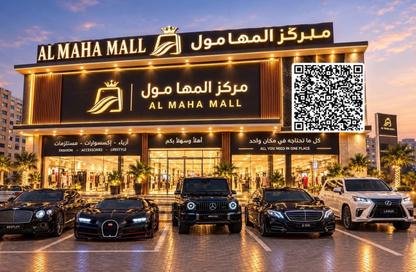 Retail - Studio - 7+ for sale in CityLife Al Tallah - Al Tallah 2 - Ajman