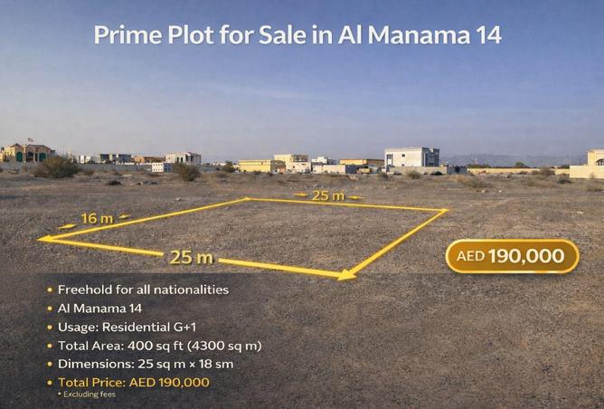 16148266 - الصورة الرئيسية للعقار