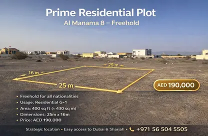 Land - Studio for sale in Manama - Ajman