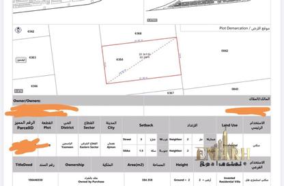 Land - Studio for sale in Al Yasmeen 1 - Al Yasmeen - Ajman Land - Studio for sale in Al Yasmeen 1 - Al Yasmeen - Ajman