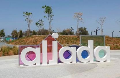 Apartment - 1 Bedroom - 2 Bathrooms for sale in The Boulevard 1 - Aljada - Sharjah Apartment - 1 Bedroom - 2 Bathrooms for sale in The Boulevard 1 - Aljada - Sharjah