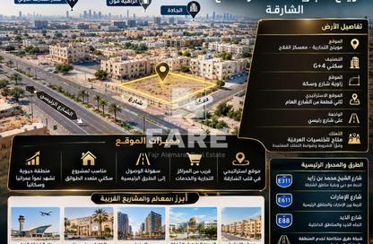 Land - Studio for sale in AlFalah - Muwaileh Commercial - Sharjah