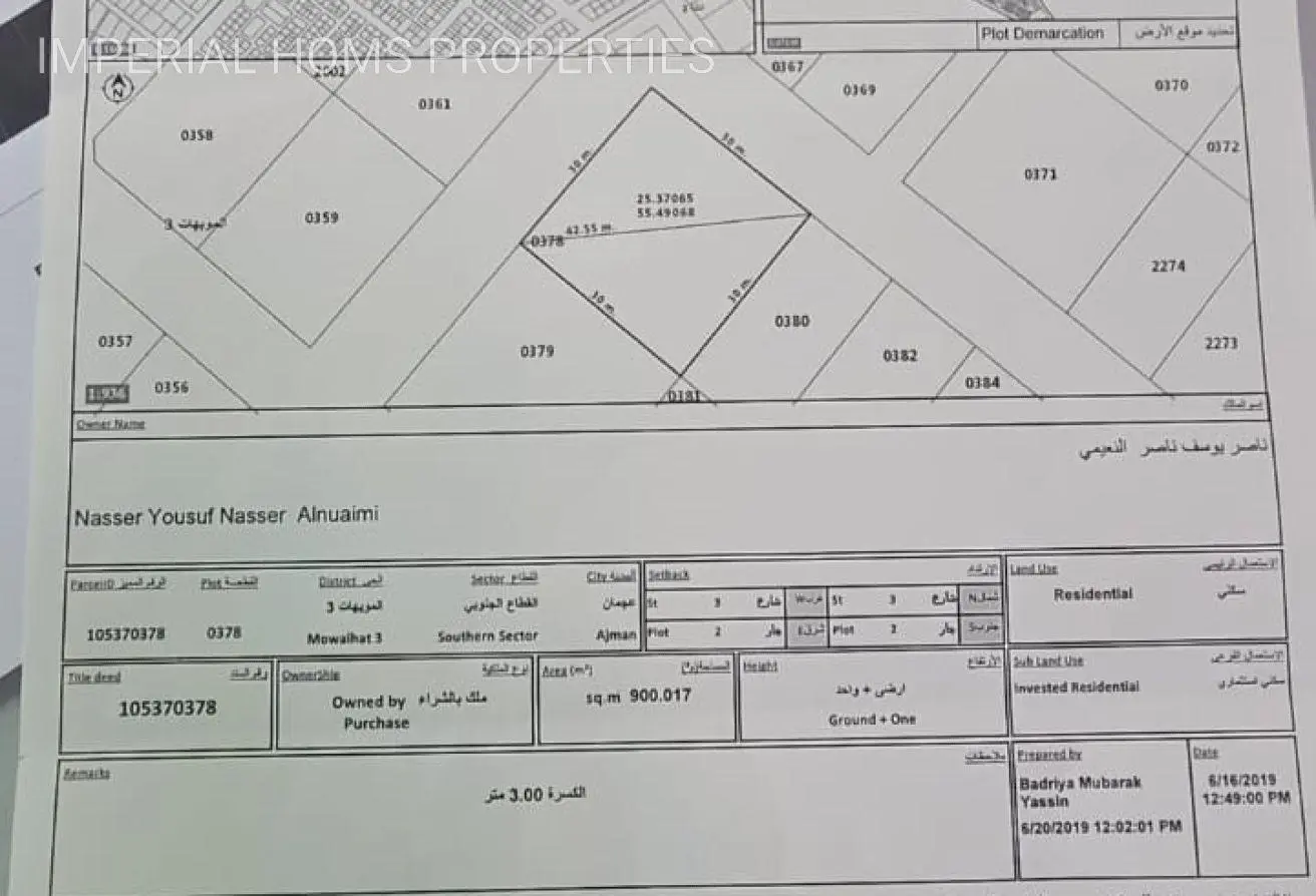 16333406 - Property Main Image