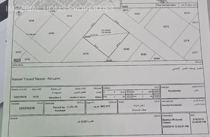 Land - Studio for sale in Al Mowaihat 3 - Al Mowaihat - Ajman