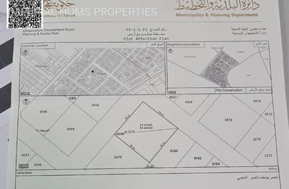 Land - Studio for sale in Al Mowaihat 3 - Al Mowaihat - Ajman