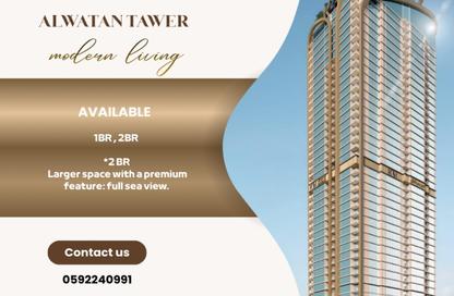 Apartment - 1 Bedroom - 2 Bathrooms for sale in Ajman Corniche Residences - Ajman Corniche Road - Ajman