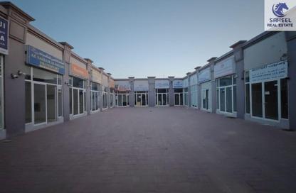 Office Space - Studio for rent in Al Felyyah - Ras Al Khaimah