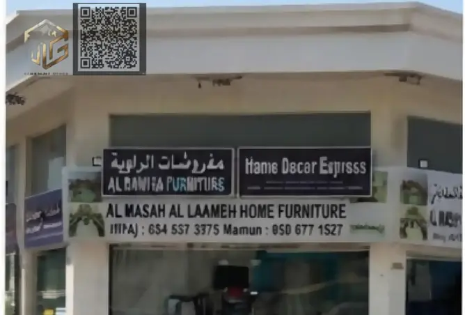 146005818 - Property Image 2