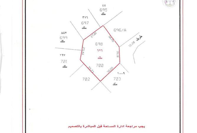85744347 - صورة العقار 3