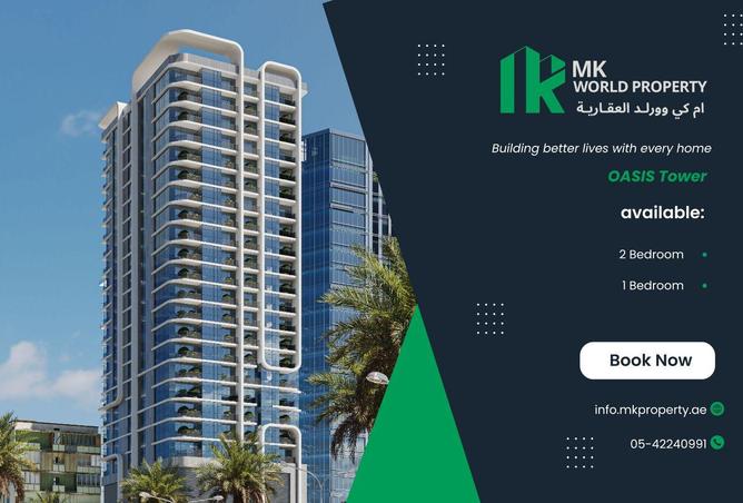 73115634 - الصورة الرئيسية للعقار