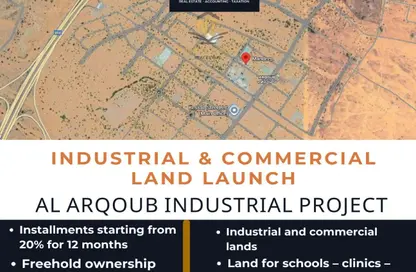 Land - Studio for sale in Al Arqoub - Sharjah Industrial Area - Sharjah