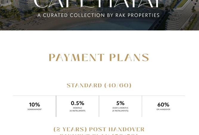 16309563 - صورة العقار 2