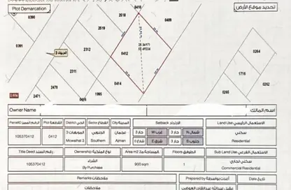 أرض - استوديو للبيع في 3 المويهات - المويهات - عجمان