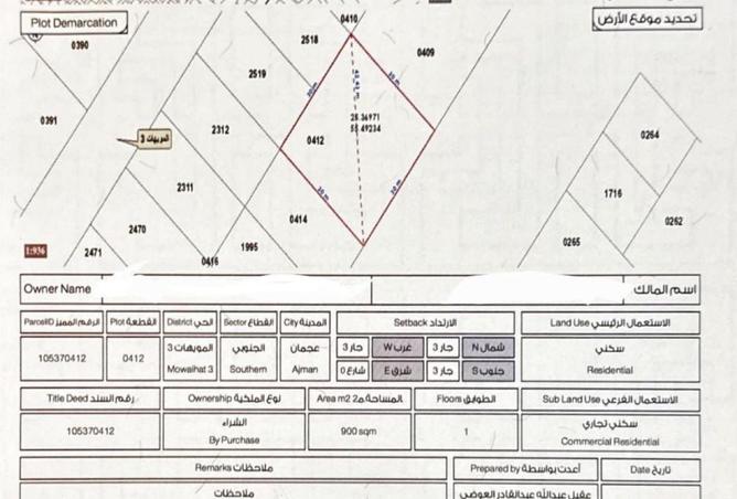 16162158 - الصورة الرئيسية للعقار