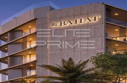 Apartment - 1 Bedroom - 2 Bathrooms for sale in Barari Parks by Bahat - Majan - Dubai