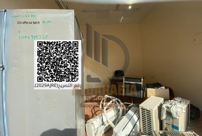 16204215 - صورة العقار 2