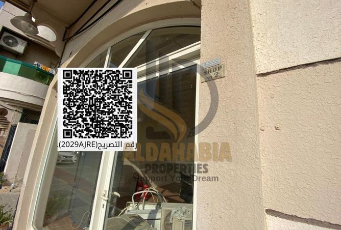 16204215 - الصورة الرئيسية للعقار