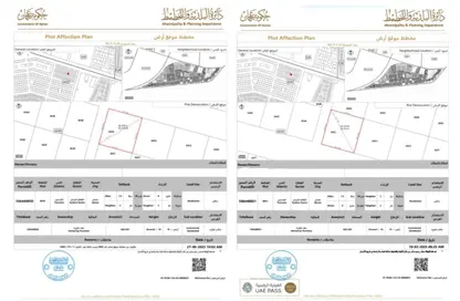 Land - Studio for sale in Al Yasmeen 1 - Al Yasmeen - Ajman