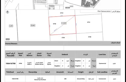 أرض - استوديو للبيع في الحليو 2 - الحليو - عجمان