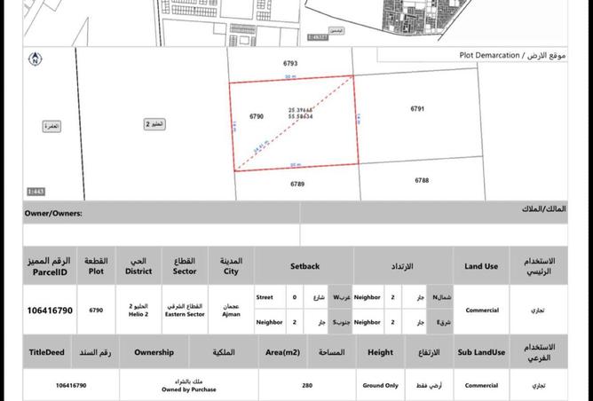 16260856 - الصورة الرئيسية للعقار