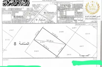 Land - Studio for sale in Manama - Ajman