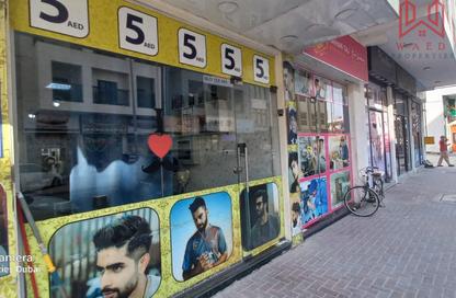Shop - Studio - 1 for rent in Al Karama Square - Al Karama - Bur Dubai - Dubai