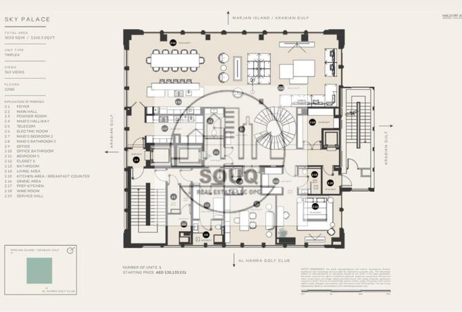 16183120 - صورة العقار 3