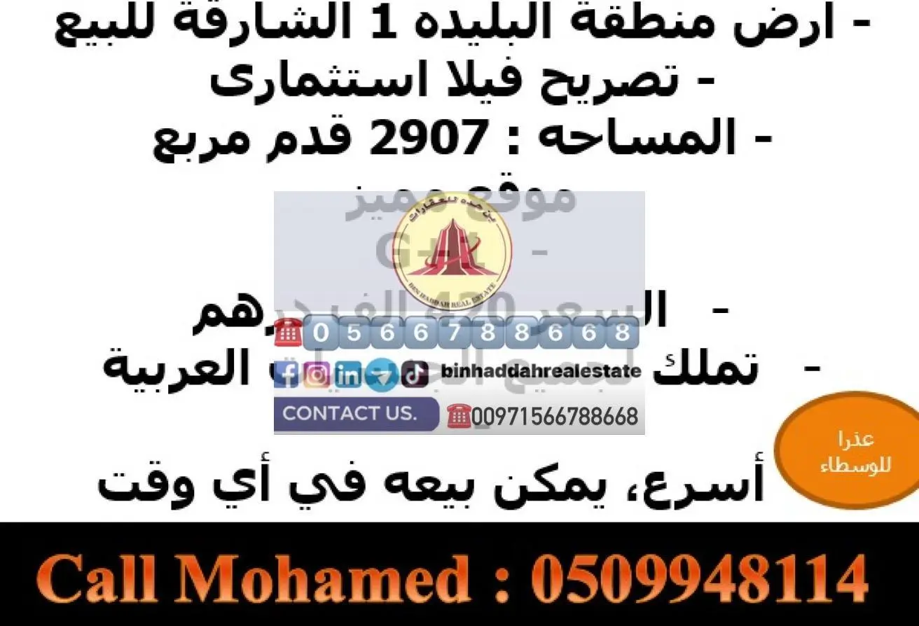 99995181 - الصورة الرئيسية للعقار