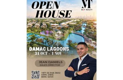 Townhouse - 5 - 6 for sale in Portofino - Damac Lagoons - Dubai
