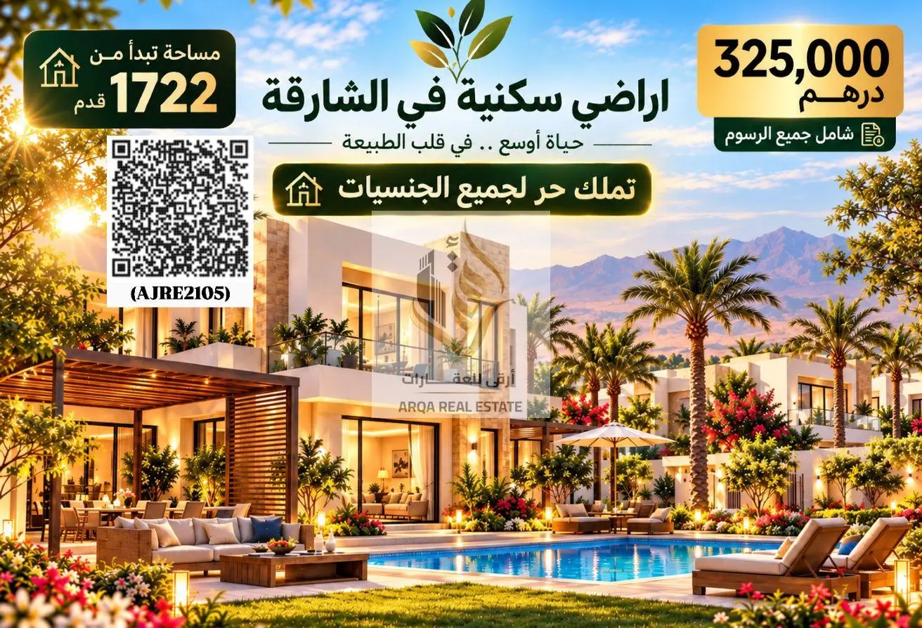 161889324 - الصورة الرئيسية للعقار
