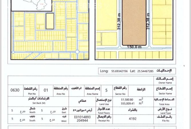 15976568 - صورة العقار 2