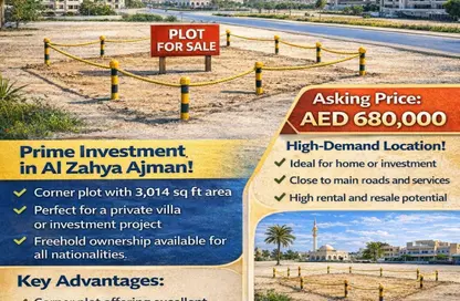 Land - Studio for sale in Al Zaheya Gardens - Al Zahya - Ajman