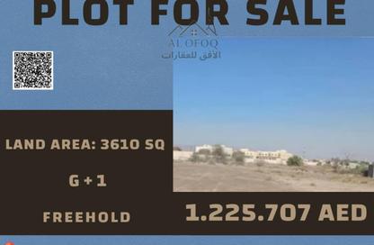 Land - Studio for sale in Hoshi - Al Badie - Sharjah Land - Studio for sale in Hoshi - Al Badie - Sharjah