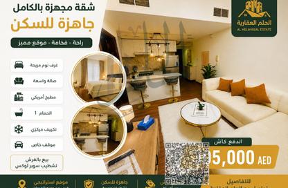 Apartment - 1 Bedroom - 1 Bathroom for sale in Mandarin Towers - Garden City - Ajman Apartment - 1 Bedroom - 1 Bathroom for sale in Mandarin Towers - Garden City - Ajman