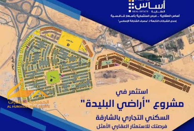 78584824 - الصورة الرئيسية للعقار