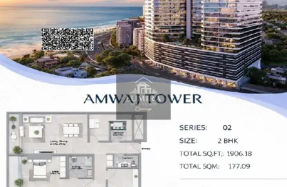 شقة - 2 غرف نوم - 3 حمامات للبيع في مساكن كورنيش عجمان - طريق كورنيش عجمان - عجمان شقة - 2 غرف نوم - 3 حمامات للبيع في مساكن كورنيش عجمان - طريق كورنيش عجمان - عجمان