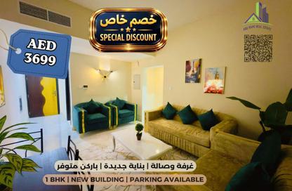 Apartment - 1 Bedroom - 1 Bathroom for rent in Sheikh Jaber Al Sabah Street - Al Naimiya - Al Nuaimiya - Ajman Apartment - 1 Bedroom - 1 Bathroom for rent in Sheikh Jaber Al Sabah Street - Al Naimiya - Al Nuaimiya - Ajman