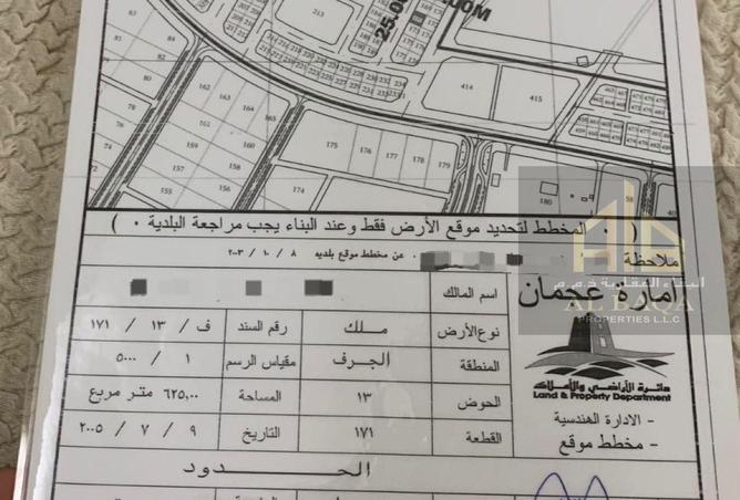 16092916 - الصورة الرئيسية للعقار