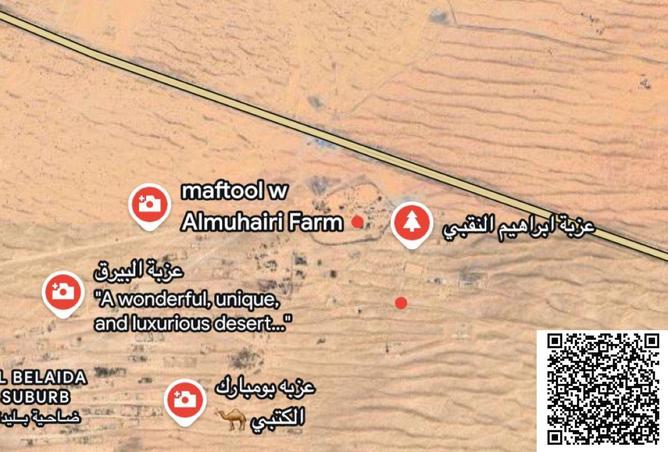 54013804 - صورة العقار 3