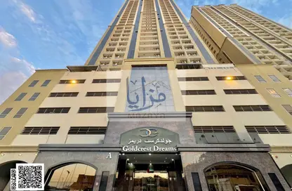 Apartment - 1 Bedroom - 2 Bathrooms for rent in Goldcrest Dreams 1 - Goldcrest Dreams - Emirates City - Ajman