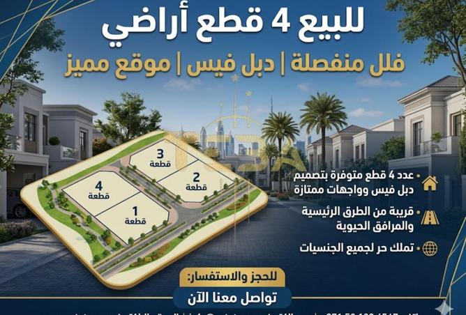 94031611 - الصورة الرئيسية للعقار