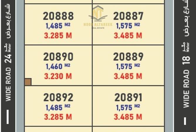 61696997 - الصورة الرئيسية للعقار