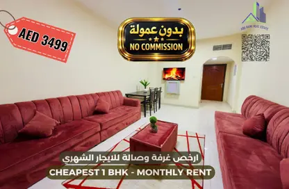 Apartment - 1 Bedroom - 1 Bathroom for rent in Sheikh Jaber Al Sabah Street - Al Naimiya - Al Nuaimiya - Ajman