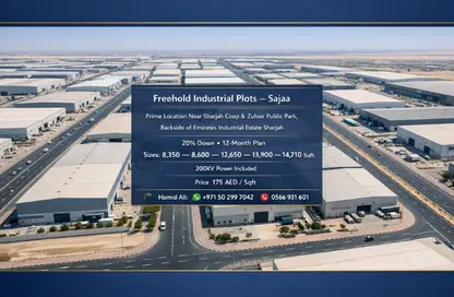 Land - Studio for sale in Al Jlail - Al Sajaa - Sharjah