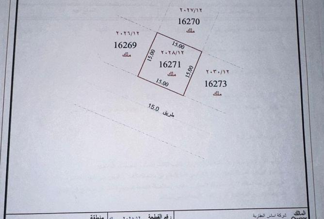 93569003 - Property Image 3
