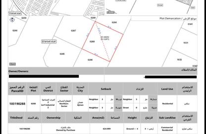 Land - Studio for sale in Ajman Industrial 1 - Ajman Industrial Area - Ajman Land - Studio for sale in Ajman Industrial 1 - Ajman Industrial Area - Ajman